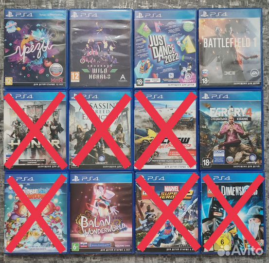 Игры для приставок Sony PlayStation 4 и PS5