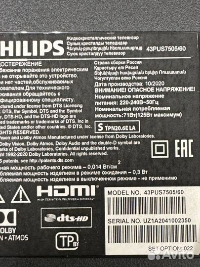 Philips 43PUS7505/60 t-con HV430qubh10