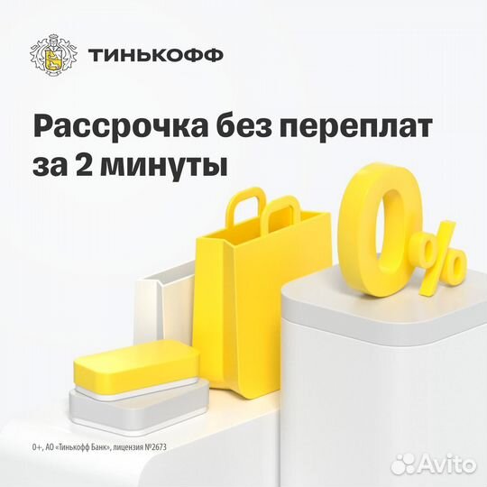 Мобильный, напольный кондиционер