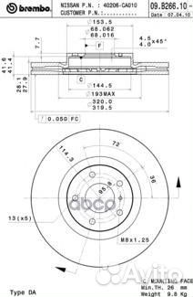 Диск тормозной UV Coated перед 09B26611 Brembo