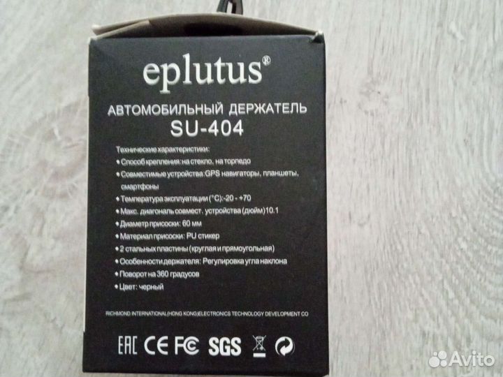 Держатель для телефона в машину