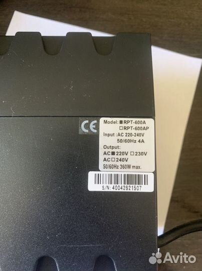 Источник бесперебойного питания RPT-600A powercom