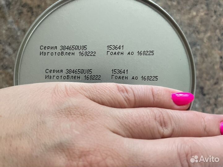 Детское питание