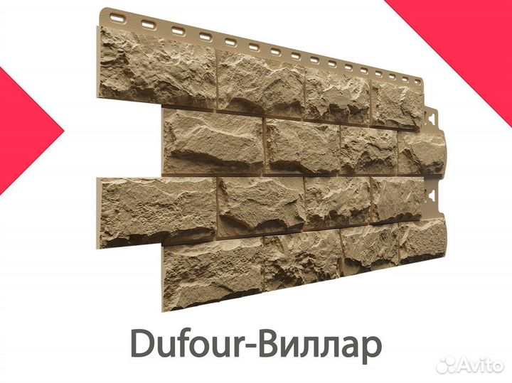 Фасадные панели Docke Dufour