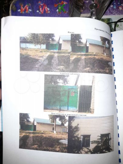 Дом 60 м² на участке 30 сот.