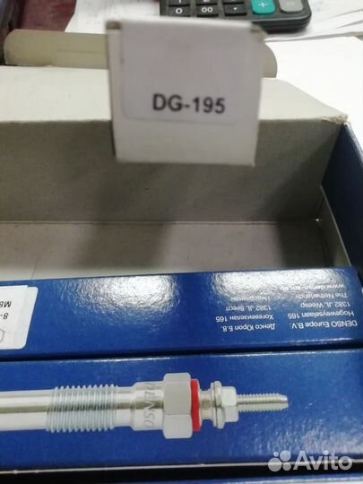 Свечи накала