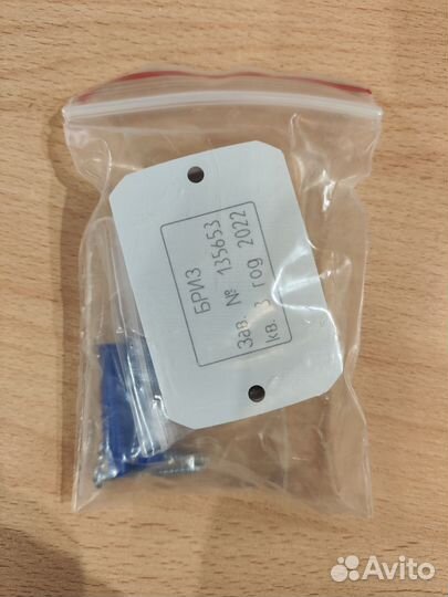 Бриз (блок разветвительно-изолирующий) Болид