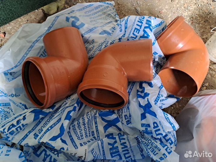 Продам битумную мастику и трубы