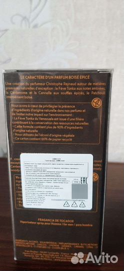 Мужская т/в 