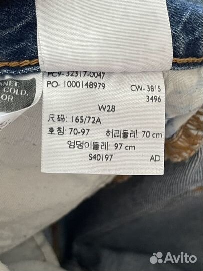 Шорты Levis Zara LTB DG