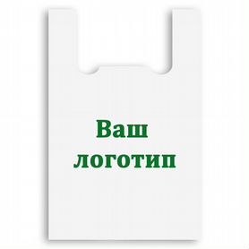 Производство пакетов с логотипом