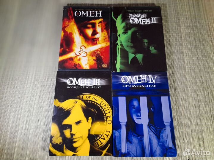 DVD Звездные войны, Омен, Гарри Поттер, Дюна