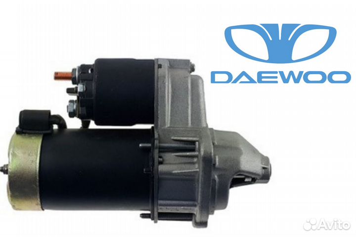 Стартер Daewoo Matiz