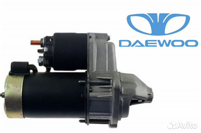 Стартер Daewoo Matiz