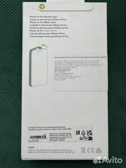 Чехол на iPhone 14 pro