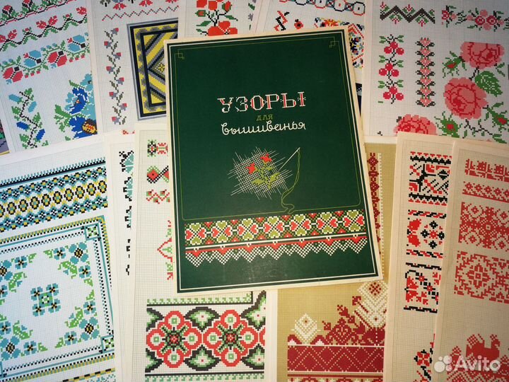 Схемы для вышивания крестом