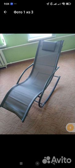 Кресло качалка шезлонг