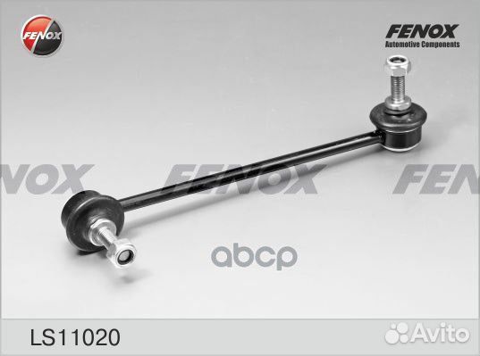 Тяга стабилизатора fenox LS11020 LS11020 fenox