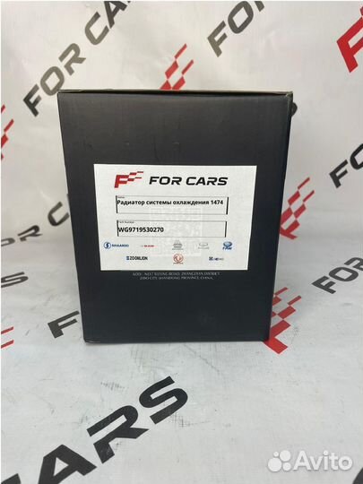 Радиатор системы охлаждения 1474