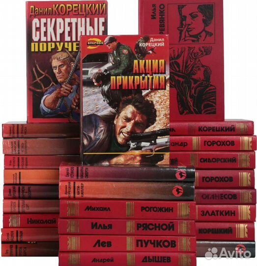 Серия книг чёрная кошка