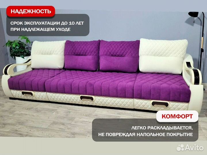 Диван трансформер п образный в наличии