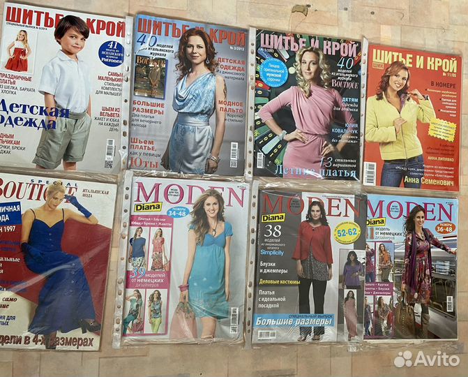 Журналы Special Boutique Moden Шитьё и крой Sandra