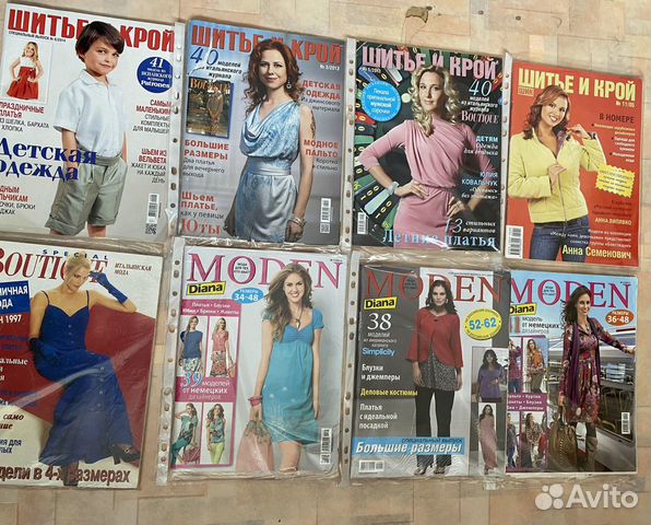 Журналы Special Boutique Moden Шитьё и крой Sandra