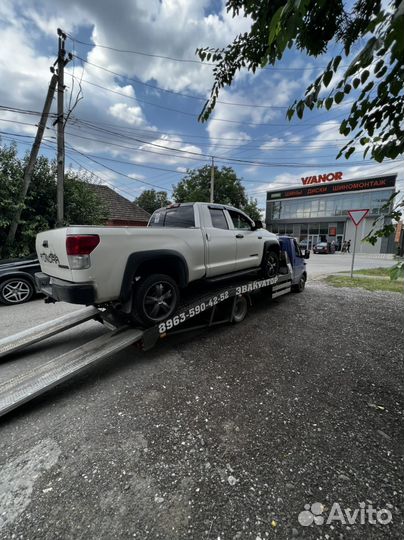 Услуги эвакуатора