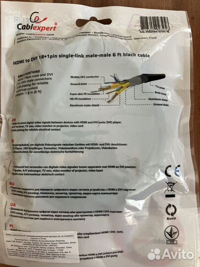 Кабели 1. hdmi to DVI и 2. VGA