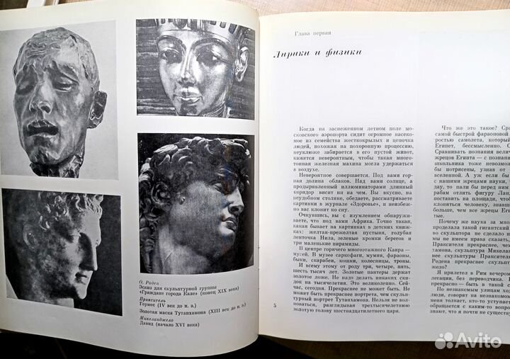 Книга С Образцов 