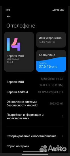 Xiaomi redmi note 10s