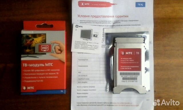 Тв модуль МТС (CAM-модуль)