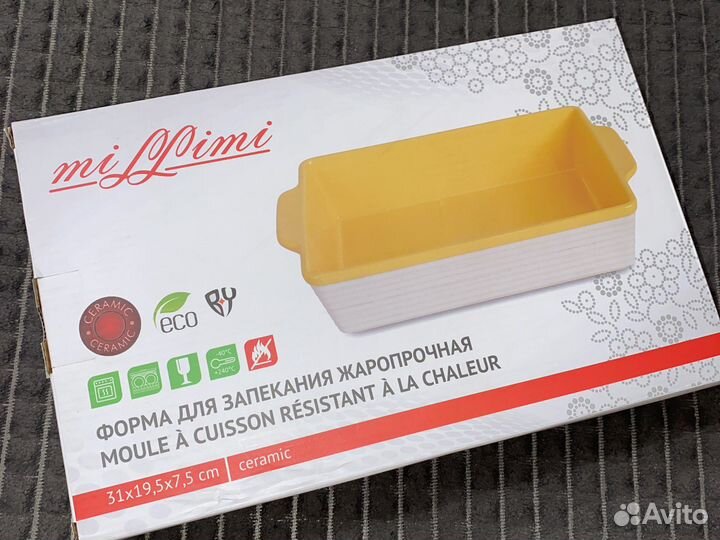 Новая Форма для запекания жаропрочная