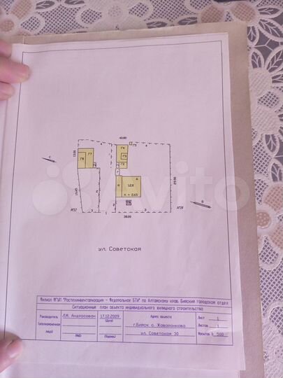 Дом 59,8 м² на участке 30,8 сот.