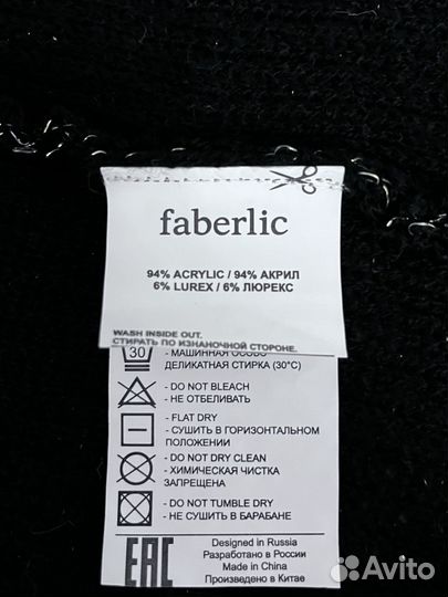 Кардиган трикотаж новый 46 р длинный