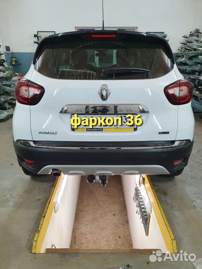 Фаркоп лидер плюс R116-A Renault kaptur