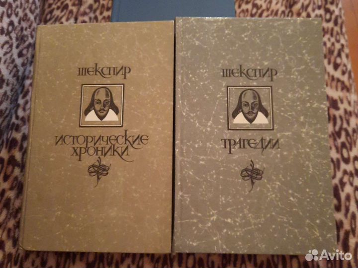 Уильям шекспир