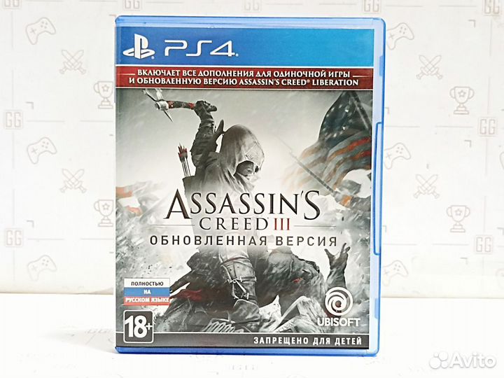 Assassin's Creed III Обновленная Версия для PS4