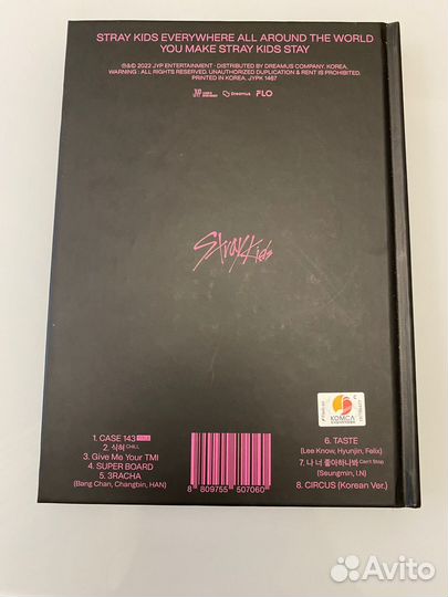 Stray kids альбом maxident