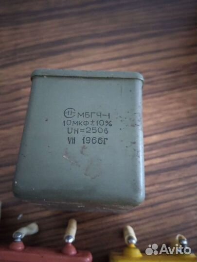 Конденсатор