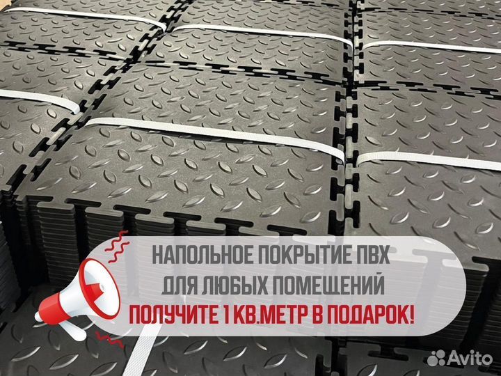 Напольная плитка пвх