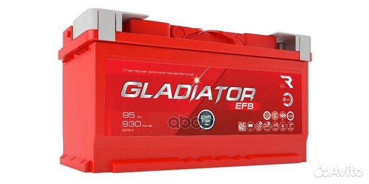 Аккумулятор gladiator EFB 95 Ah, 930 A, 353x175
