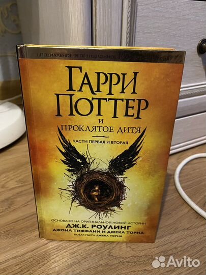 Книги (гарри поттер, Голодные игры)