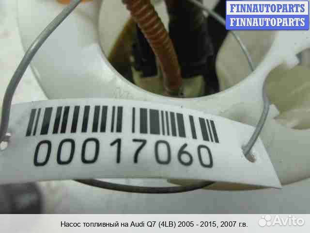 Бензонасос Audi Q7 (4L), 2007 4.2 Бензин