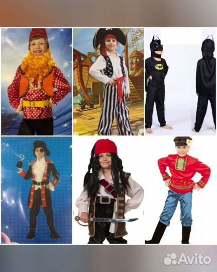 Новогодний костюм детский