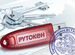 Рутокен S с сертификатом для эцп (новый) купить в Санкт-Петербурге с ...