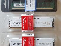 Память DDR3. 32 Gb. 1600MNz. HaperX.Новая