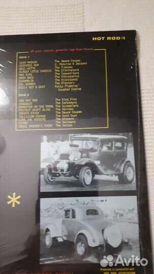 Boss drag' 64 LP 1991