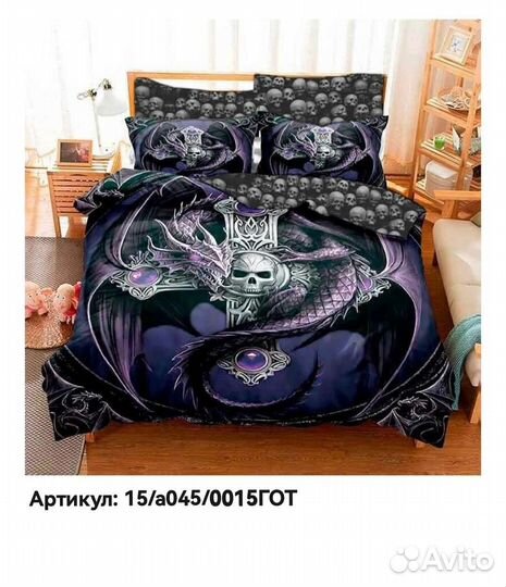 Белье постельное 