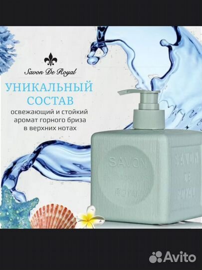 Жидкое мыло для рук
